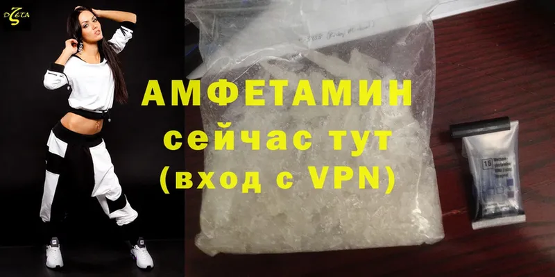 даркнет сайт  Берёзовский  Amphetamine 97% 