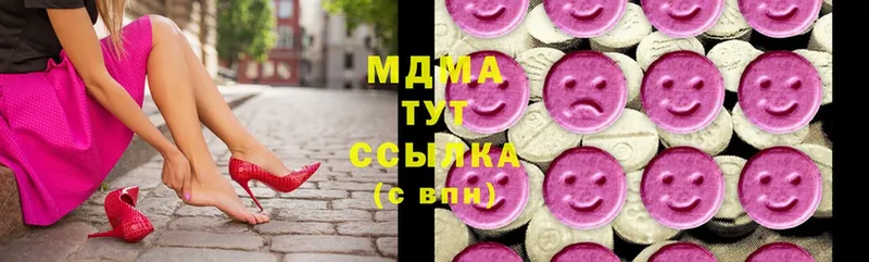 MDMA crystal  kraken сайт  Берёзовский  даркнет наркотические препараты  купить  цена 