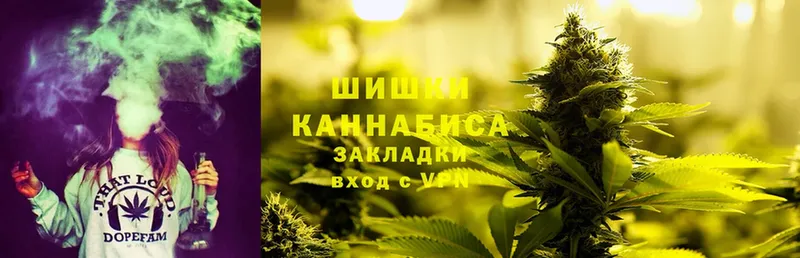 Бошки Шишки LSD WEED  Берёзовский 